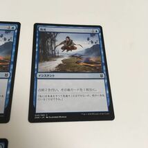 [ＭＴＧ][番号２９４１] [プレイド扱い]　熟考　日ｘ３_画像3