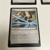 [ＭＴＧ][番号２９７１] [プレイド扱い]　解呪　日ｘ３_画像4