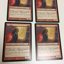 [ＭＴＧ][番号２９７６] [プレイド扱い]　どぶ潜み　日ｘ４_画像3