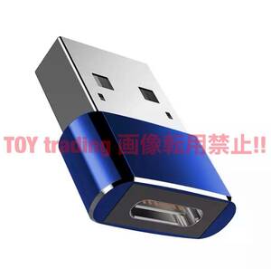 USB 変換アダプター タイプC→3.0 typeC 3.0オス タイプCメス iPhone