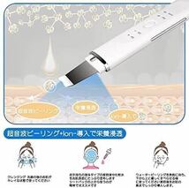 ウォーターピーリング 超音波美顔器 超音波ピーリング 美顔器 超音波振動式 美顔クリーナー ウォーターピーラー 毛穴清潔浸透 ピーリング_画像5