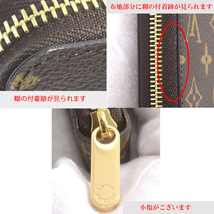 ルイヴィトン 財布 レディース ジッピーウォレット ヴィヴィエンヌ 日本限定 モノグラム M69054 Louis Vuitton 未使用展示品_画像7