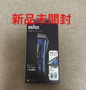 ヘアカッター ブラウン バリカン トリミング HC5030