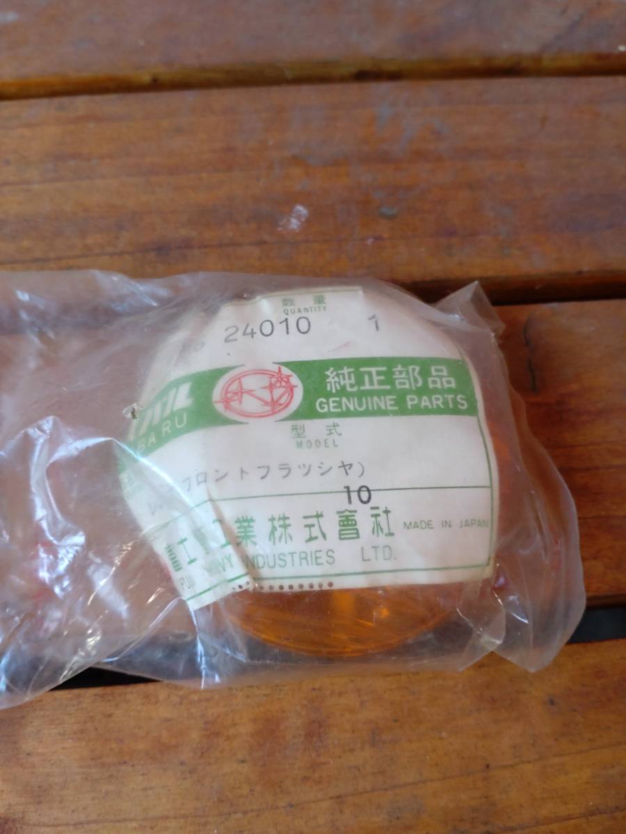  подлинная вещь Showa Subaru 360 передний стекло указателя поворота & лампа детали детали ( новый товар )
