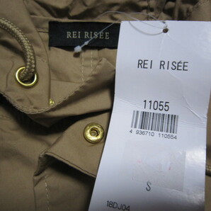 新品！REI RISEE レイリーゼ マウンテン パーカー ジャケット ブルゾン Sサイズ カーキ ベージュ 11055の画像4
