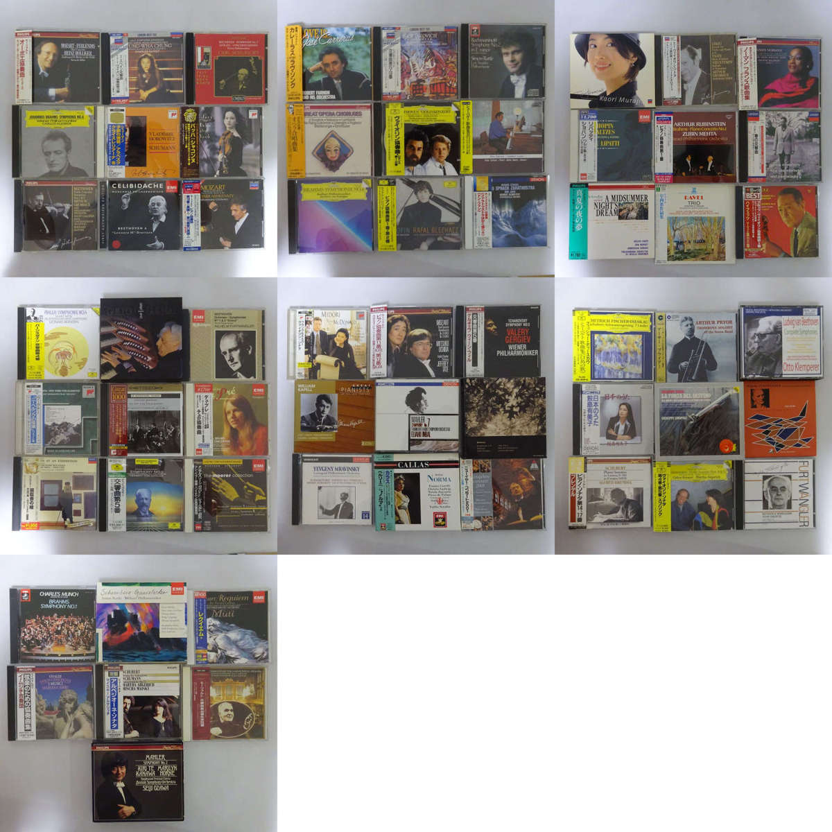 希少!大人気! 110枚【クラシックCD まとめて セット】 本・音楽