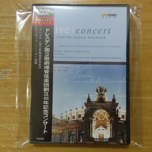 4945604300292;【DVD】シノーポリ / ドレスデン国立歌劇場管弦楽団創立450年記念コンサート(100029)