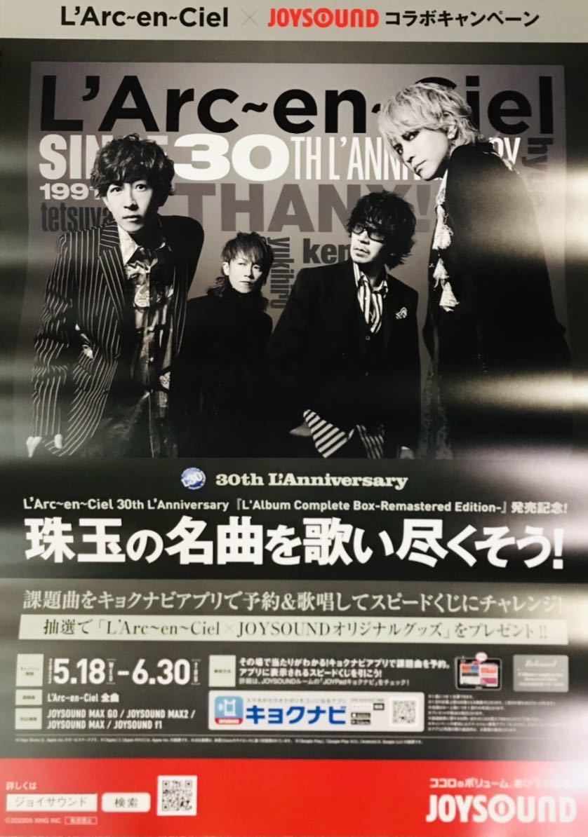 36%割引レッド系買取り実績 『L'Arc~en~Ciel』ポスター35枚セット ミュージシャン タレントグッズレッド系-WWW.FIDAKENYA.ORG 36%割引レッド系買取り実績 『L'Arc~en~Ciel』ポスター35枚セット ミュージシャン タレントグッズレッド系-WWW.FIDAKENYA.ORG