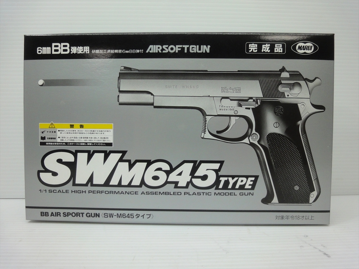 10周年 スミスアンドウェッソン M745 ASGK - www.thesentral.my 激安正規 ASGK 10周年 スミスアンドウェッソン M745 トイガン