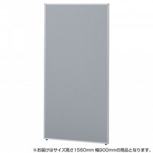 SEIKO FAMILY( raw .) Belfix(LPE) series low partition height 1560mm width 900mm(1 sheets ) LPE-1509 ash (AH) 77656
