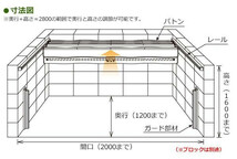 ダイケン　ゴミ収集庫　クリーンストッカー　ネットタイプ　CKA-2012_画像7