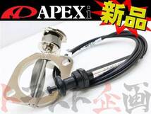 126141257 APEXi アペックス ECV Φ80 フランジ汎用タイプ エキゾースト コントロール バルブ 155-A035 トラスト企画_画像1