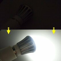 作業灯で大活躍 DC 12V 6W 白 ホワイト LED 電球 口金 E26 照明 ライト 船舶 トラック A_画像2