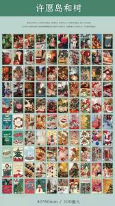 ◆海外ミニメモブック　クリスマス系　No12-6　サンタクロース　ページ柄違い　手帳・日記に　ジャンクジャーナル・素材・コラージュに