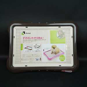  Ricci .ru upbringing for step tray reg la- dark brown [kk20220603]