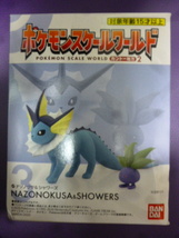 ポケモンスケールワールド カントー地方2　3.ナゾノクサ＆シャワーズ_画像1