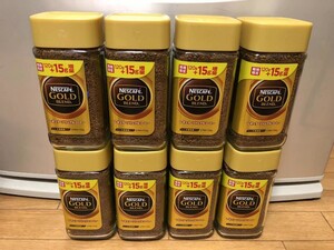 特売8本期間限定ネスカフェゴールドブレンド(120g+15g)