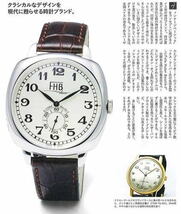 新品 FHB Classic デザインウォッチ クッション型ケース採用腕時計 角形ケース クッション型ケース 男性用腕時計 F901-SWA_画像4
