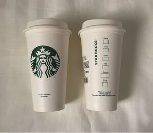 スターバックス リユーザブルカップ 473ml 未使用 2個セット スタバ