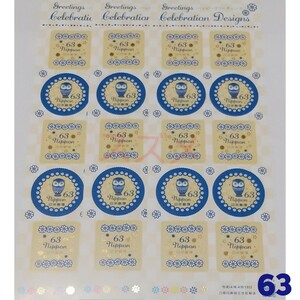令和4年4月発売 ハッピーグリーティング 63円 シール切手 3シート 1890円分 記念切手