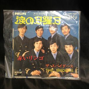 CD-857【中古品】 レコード　ザ・スパイダース　赤いリンゴ　涙の月曜日　マチャアキ　フィリップスレコード