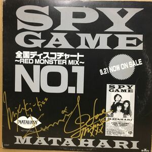 プロモ 12' 日本盤　MATAHARI / SPY GAME　※ Special Club Mix 日本語バージョン　※ サイン付き