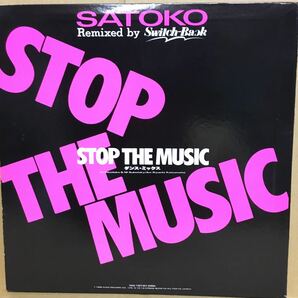 【12'】 SATOKO / STOP THE MUSICの画像2