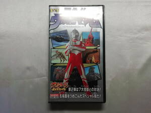 [ secondhand goods ] Ultra big faito..!! Ultraman G VHS