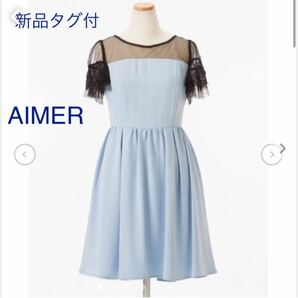 新品タグ付！AIME エメ。レーススリーブ Aラインワンピース 膝丈ワンピース ミニワンピース セレモニー 披露宴 パーティー 