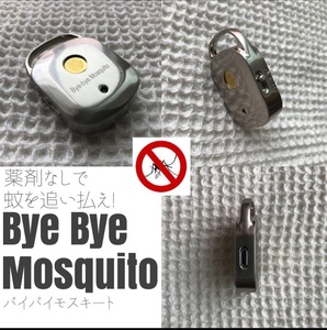 [ новый товар ] аукстический . комары ... возможен оборудование безопасность безопасный комары ..baibaimo лыжи toUSB заряжающийся каждый цвет иметь 