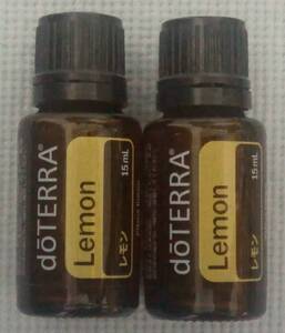 【送料無料】doTERRA ドテラ レモン 15ml アロマオイル エッセンシャルオイル(2本セット)【新品未開封】