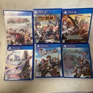 【PS4】 英雄伝説 閃の軌跡II:改 Ⅲ:改 Ⅳ 創の軌跡 零の軌跡 碧の軌跡 6本のセット商品