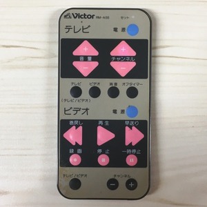 ■Victor　汎用　TV・ビデオ用リモコン　RM-A55　/中古品　≫■