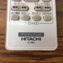 ■HITACHI　デジタルテレビリモコン　C-RN1　/中古品　≫■_画像7