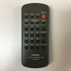 ■TOSHIBA　テレビ リモコン　CT-9618D　/中古品　≫■