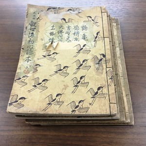 ■観世流謡本　昭和初期　6冊セット　/古書　書籍　当時物　φ■