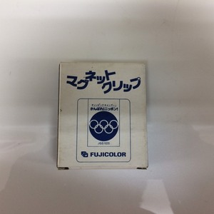 □レトロ・当時物　FUJICOLOR　「がんばれ！ニッポン！マグネットクリップ」　/未使用保管品　Λ□