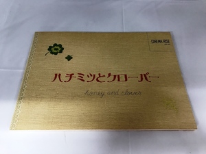 ♪♪アズミックエースエンターテイメント/映画のパンフレット　ハチミツとクローバー　（honey and clover) 中古品　φ♪