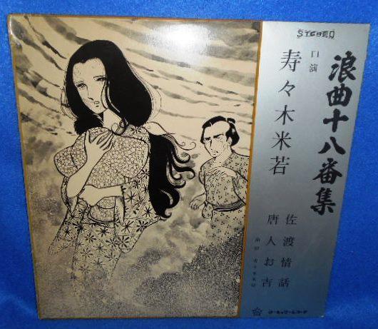 2023年最新】Yahoo!オークション -唐人お吉(音楽)の中古品・新品・未