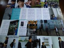 Mr.children 新旧切り抜き寄せ集め　１５２P_画像2