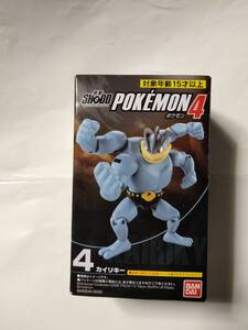 カイリキーの値段と価格推移は 693件の売買情報を集計したカイリキーの価格や価値の推移データを公開 カイリキーの値段と価格推移は 693件の売買情報を集計したカイリキーの価格や価値の推移データを公開