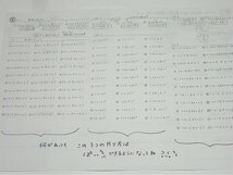 塾で使ってる数学★中１中２中３★全学年★塾通いを検討されてる方ぜひ_画像7