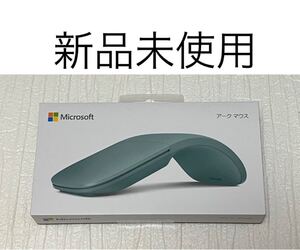 Microsoft マイクロソフト Arc アーク マウス セージ色 新品未使用