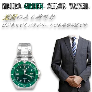 腕時計 ビジネス クォーツ メンズ おしゃれ 男性用 シルバー ベルト 時計 プレゼント ギフト☆