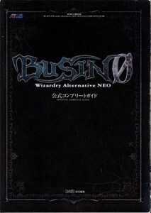送料込即決】ゲーム攻略本 PS2 BUSIN 0 公式コンプリートガイド/BUSIN0 寺田克也