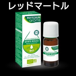 ★Phytosunaroms レッドマートル BIO 10ml★