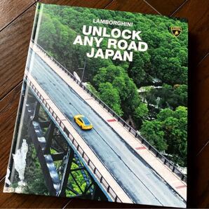 ランボルギーニ UNLOCK AND ROAD JAPAN 写真集