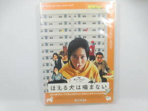 ◆DVD「吠える犬は噛まない～ポン・ジュノ監督作品」レンタル専用