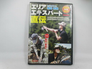 ◆DVD「釣りエリア　エキスパート直伝～福浦港」USED、非売品