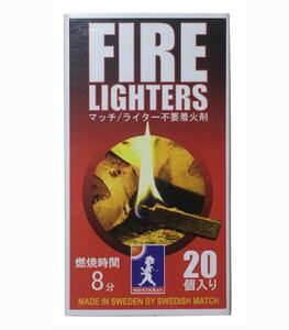 ファイヤーライターズ　FIRE LIGHTERS マッチ、ライター不要着火剤　